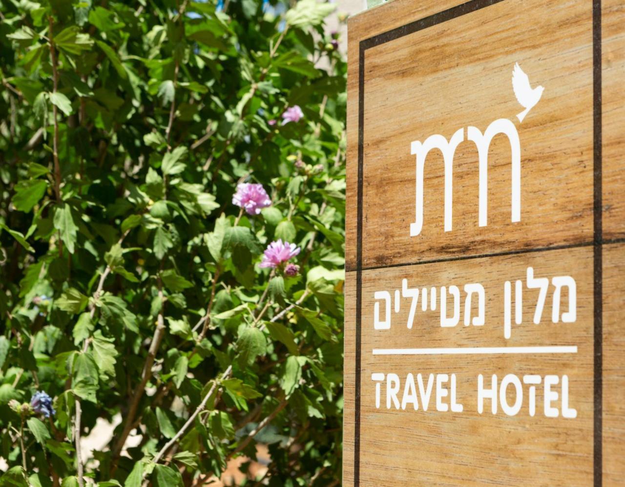 Kibbutz Malkiya Travel Hotel Malkiyya Екстер'єр фото